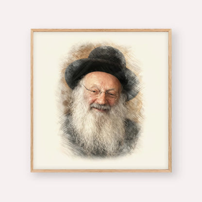 Rabbi Matisyahu Salomon – Wood Frame Square | Jewish Wall Art, Gedolim Pictures