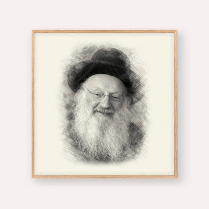Rabbi Matisyahu Salomon – Black & White – Wood Frame Square | Jewish Wall Art, Gedolim Pictures