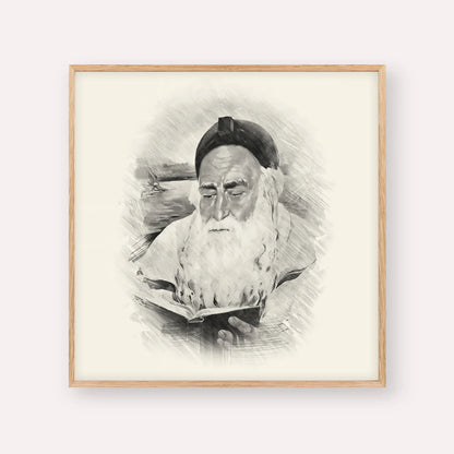 Rabbi Meir Baal Hanes – Black & White – Wood Frame Square | Jewish Wall Art, Gedolim Pictures