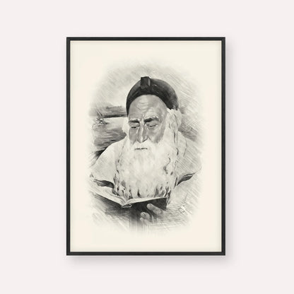 Rabbi Meir Baal Hanes – Black & White – Black Frame Vertical | Jewish Wall Art, Gedolim Pictures