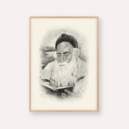 Rabbi Meir Baal Hanes – Black & White – Wood Frame Vertical | Jewish Wall Art, Gedolim Pictures