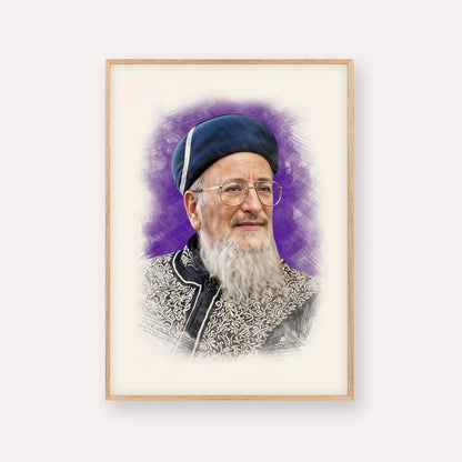 Rabbi Mordechai Eliyahu – Wood Frame Vertical | Jewish Wall Art, Gedolim Pictures