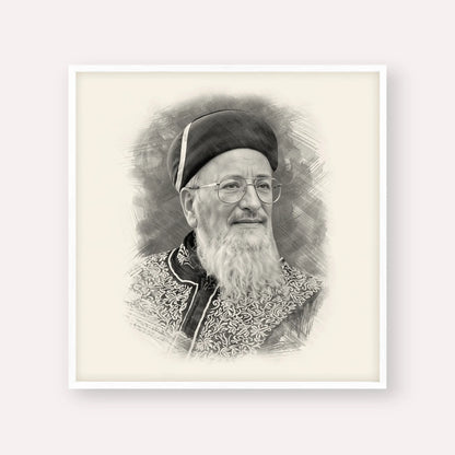 Rabbi Mordechai Eliyahu – Black & White – White Frame Square | Jewish Wall Art, Gedolim Pictures