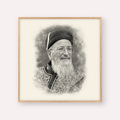 Rabbi Mordechai Eliyahu – Black & White – Wood Frame Square | Jewish Wall Art, Gedolim Pictures