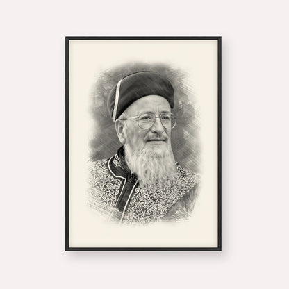 Rabbi Mordechai Eliyahu – Black & White – Black Frame Vertical | Jewish Wall Art, Gedolim Pictures