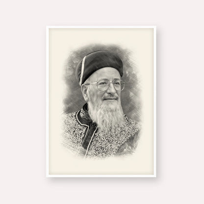 Rabbi Mordechai Eliyahu – Black & White – White Frame Vertical | Jewish Wall Art, Gedolim Pictures