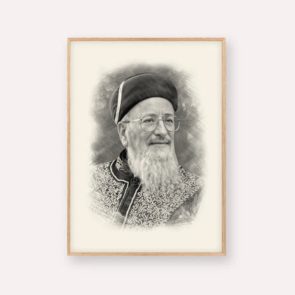 Rabbi Mordechai Eliyahu – Black & White – Wood Frame Vertical | Jewish Wall Art, Gedolim Pictures