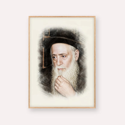 Rabbi Moshe Aharon Pinto – Wood Frame Vertical | Jewish Wall Art, Gedolim Pictures