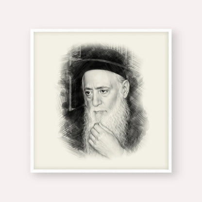 Rabbi Moshe Aharon Pinto – Black & White – White Frame Square | Jewish Wall Art, Gedolim Pictures