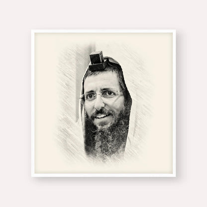 Rabbi Moshe Avital – Black & White – White Frame Square | Jewish Wall Art, Gedolim Pictures