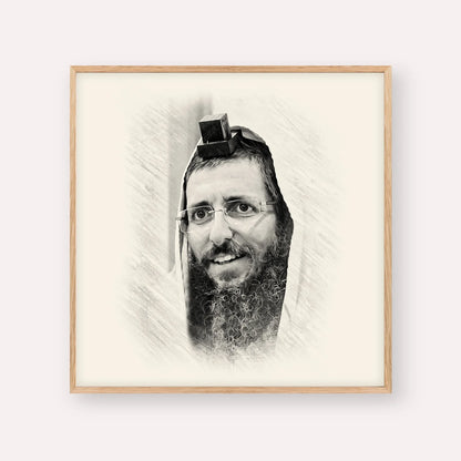Rabbi Moshe Avital – Black & White – Wood Frame Square | Jewish Wall Art, Gedolim Pictures