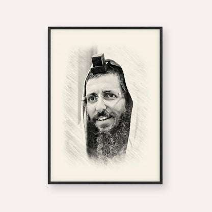 Rabbi Moshe Avital – Black & White – Black Frame Vertical | Jewish Wall Art, Gedolim Pictures