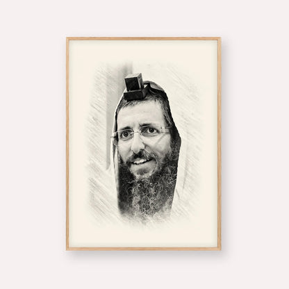 Rabbi Moshe Avital – Black & White – Wood Frame Vertical | Jewish Wall Art, Gedolim Pictures