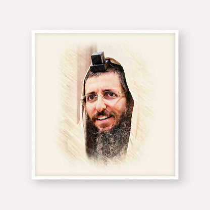 Rabbi Moshe Avital – White Frame Square | Jewish Wall Art, Gedolim Pictures