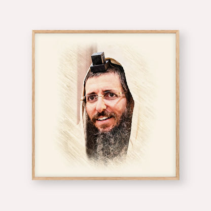 Rabbi Moshe Avital – Wood Frame Square | Jewish Wall Art, Gedolim Pictures