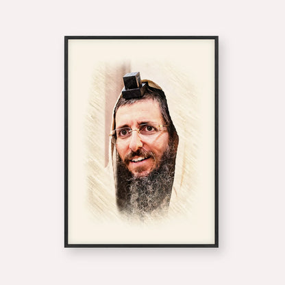 Rabbi Moshe Avital – Black Frame Vertical | Jewish Wall Art, Gedolim Pictures