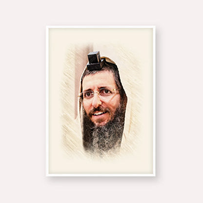 Rabbi Moshe Avital – White Frame Vertical | Jewish Wall Art, Gedolim Pictures