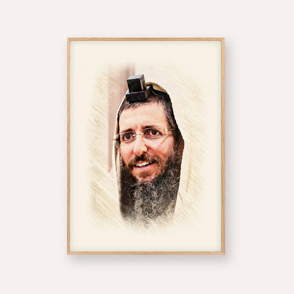 Rabbi Moshe Avital – Wood Frame Vertical | Jewish Wall Art, Gedolim Pictures