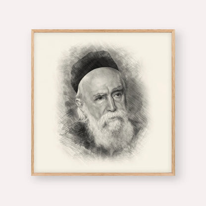 Rabbi Moshe Feinstein – Black & White – Wood Frame Square | Jewish Wall Art, Gedolim Pictures