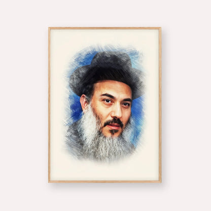 Rabbi Nissim Yagen – Wood Frame Vertical | Jewish Wall Art, Gedolim Pictures