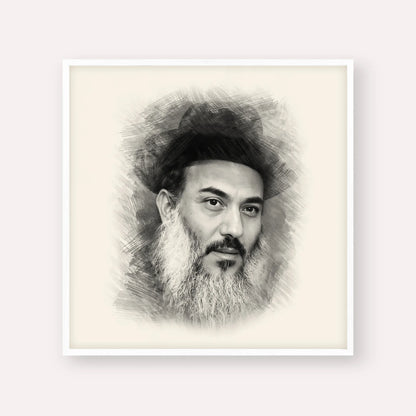 Rabbi Nissim Yagen – Black & White – White Frame Square | Jewish Wall Art, Gedolim Pictures