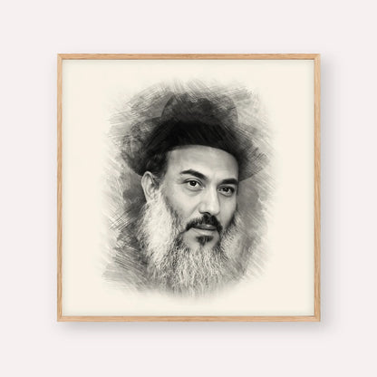Rabbi Nissim Yagen – Black & White – Wood Frame Square | Jewish Wall Art, Gedolim Pictures