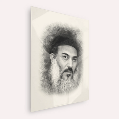 Rabbi Nissim Yagen – Black & White – Acrylic Glass Vertical | Jewish Wall Art, Gedolim Pictures