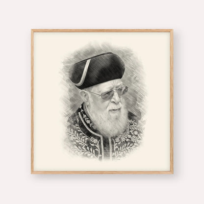 Rabbi Ovadia Yosef – Black & White – Wood Frame Square | Jewish Wall Art, Gedolim Pictures