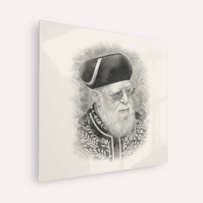 Rabbi Ovadia Yosef – Black & White – Acrylic Glass Square | Jewish Wall Art, Gedolim Pictures