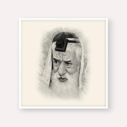 Rabbi Pinchas Hirschprung – Black & White – White Frame Square | Jewish Wall Art, Gedolim Pictures
