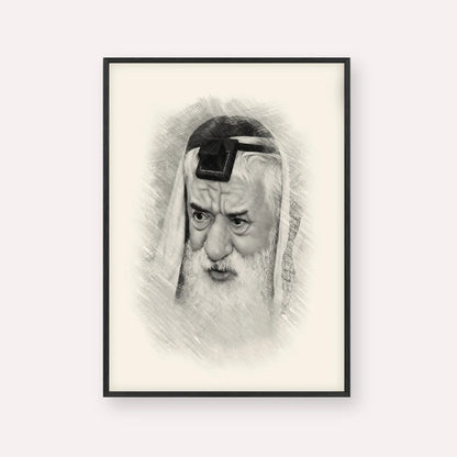 Rabbi Pinchas Hirschprung – Black & White – Black Frame Vertical | Jewish Wall Art, Gedolim Pictures