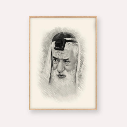 Rabbi Pinchas Hirschprung – Black & White – Wood Frame Vertical | Jewish Wall Art, Gedolim Pictures