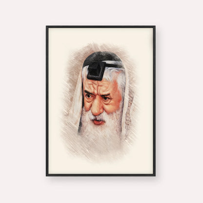 Rabbi Pinchas Hirschprung – Black Frame Vertical | Jewish Wall Art, Gedolim Pictures