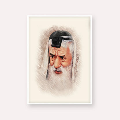 Rabbi Pinchas Hirschprung – White Frame Vertical | Jewish Wall Art, Gedolim Pictures
