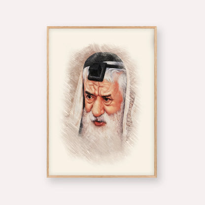 Rabbi Pinchas Hirschprung – Wood Frame Vertical | Jewish Wall Art, Gedolim Pictures