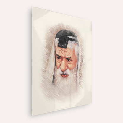 Rabbi Pinchas Hirschprung – Acrylic Glass Vertical | Jewish Wall Art, Gedolim Pictures