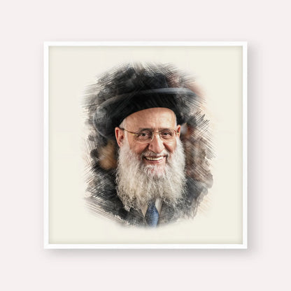 Rabbi Reuven Elbaz – White Frame Square | Jewish Wall Art, Gedolim Pictures