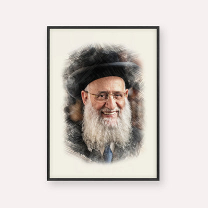 Rabbi Reuven Elbaz – Black Frame Vertical | Jewish Wall Art, Gedolim Pictures