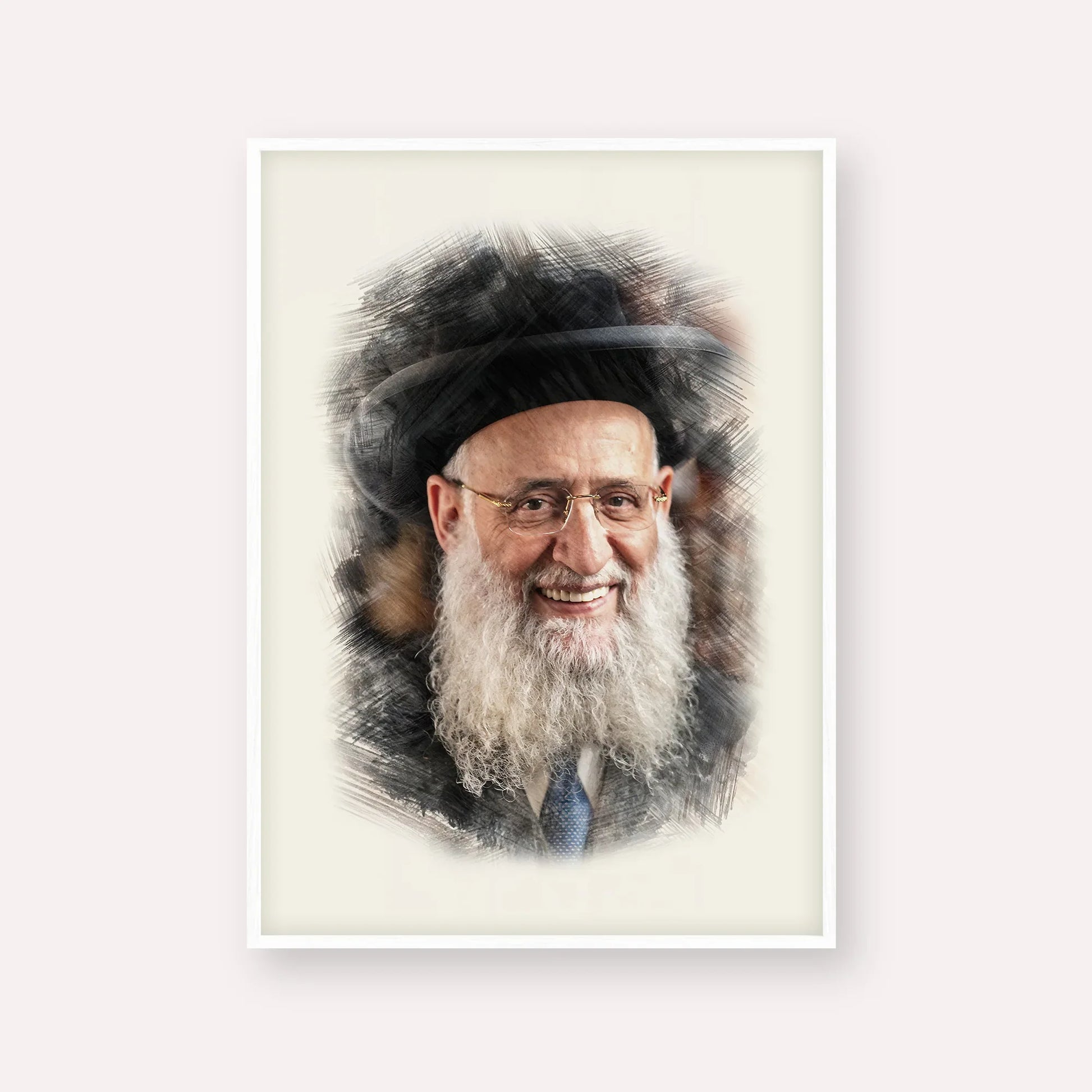 Rabbi Reuven Elbaz – White Frame Vertical | Jewish Wall Art, Gedolim Pictures