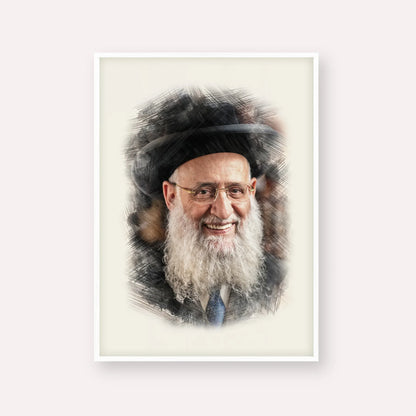 Rabbi Reuven Elbaz – White Frame Vertical | Jewish Wall Art, Gedolim Pictures