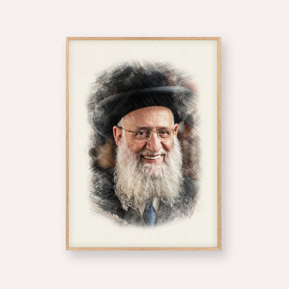Rabbi Reuven Elbaz – Wood Frame Vertical | Jewish Wall Art, Gedolim Pictures