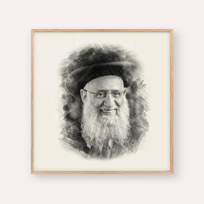 Rabbi Reuven Elbaz – Black & White – Wood Frame Square | Jewish Wall Art, Gedolim Pictures