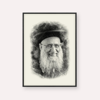 Rabbi Reuven Elbaz – Black & White – Black Frame Vertical | Jewish Wall Art, Gedolim Pictures