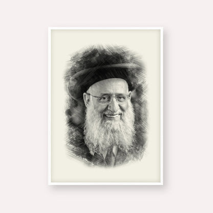 Rabbi Reuven Elbaz – Black & White – White Frame Vertical | Jewish Wall Art, Gedolim Pictures