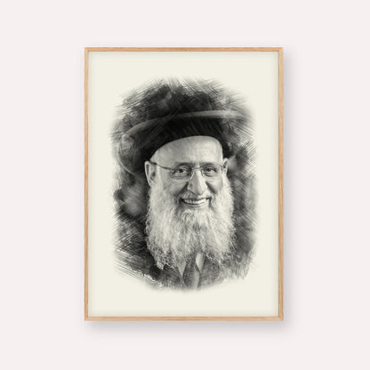 Rabbi Reuven Elbaz – Black & White – Wood Frame Vertical | Jewish Wall Art, Gedolim Pictures