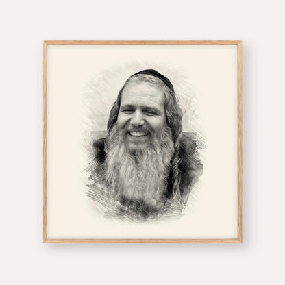Rabbi Shalom Arush – Black & White – Wood Frame Square | Jewish Wall Art, Gedolim Pictures