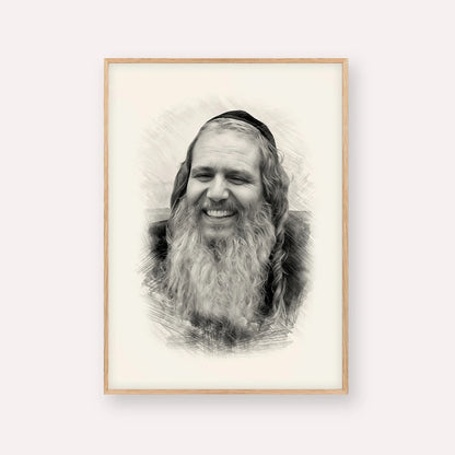 Rabbi Shalom Arush – Black & White – Wood Frame Vertical | Jewish Wall Art, Gedolim Pictures