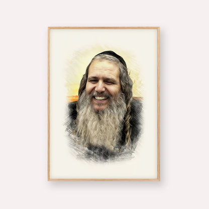 Rabbi Shalom Arush – Wood Frame Vertical | Jewish Wall Art, Gedolim Pictures