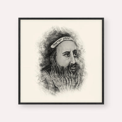 Rabbi Shimon Bar Yochai – Black & White