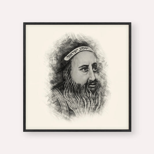 Rabbi Shimon Bar Yochai – Black & White
